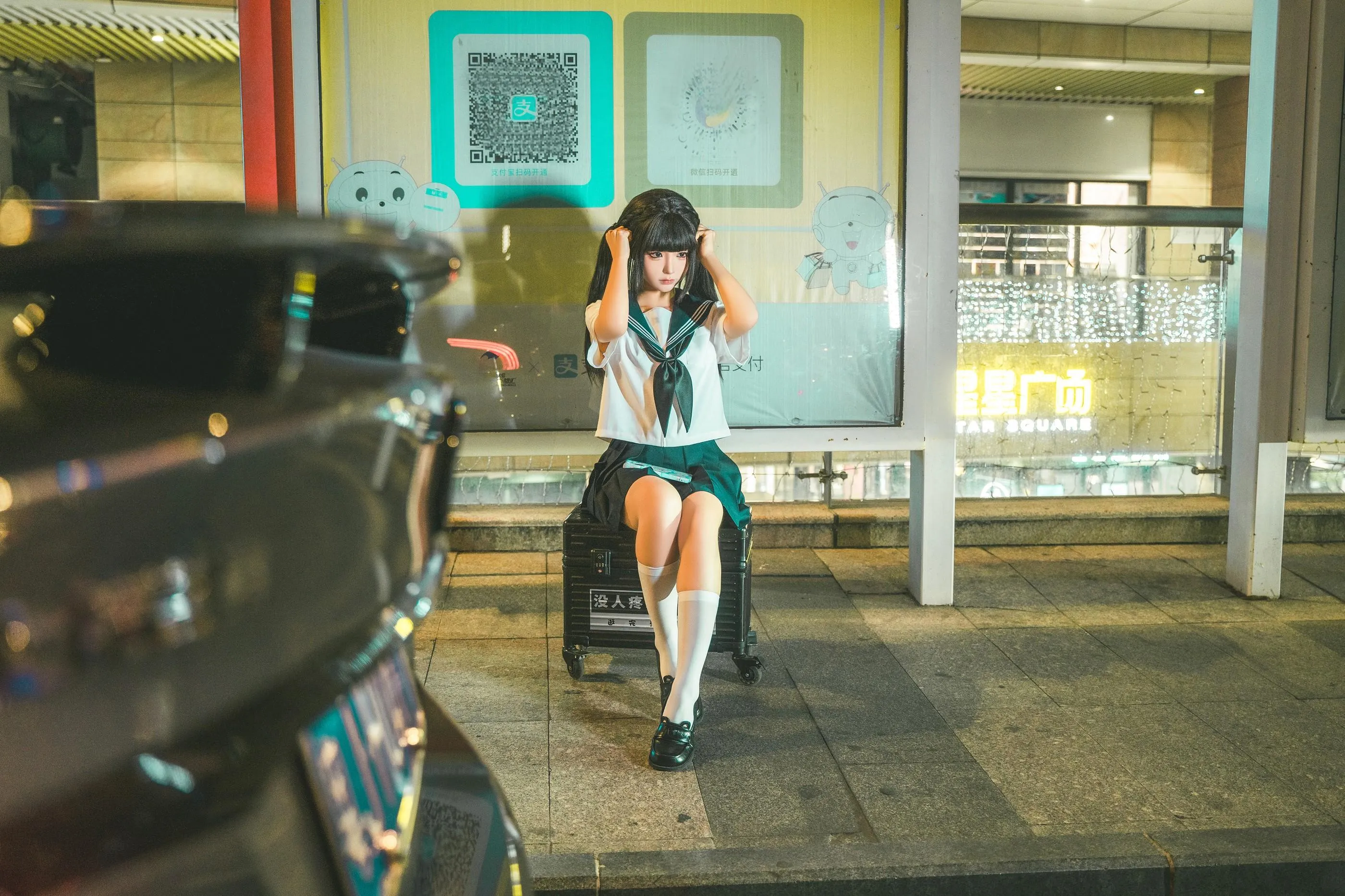 蠢沫沫 – NO.276 2024年02月合集-T3《蠢沫沫奇遇记2》 [115P]插图